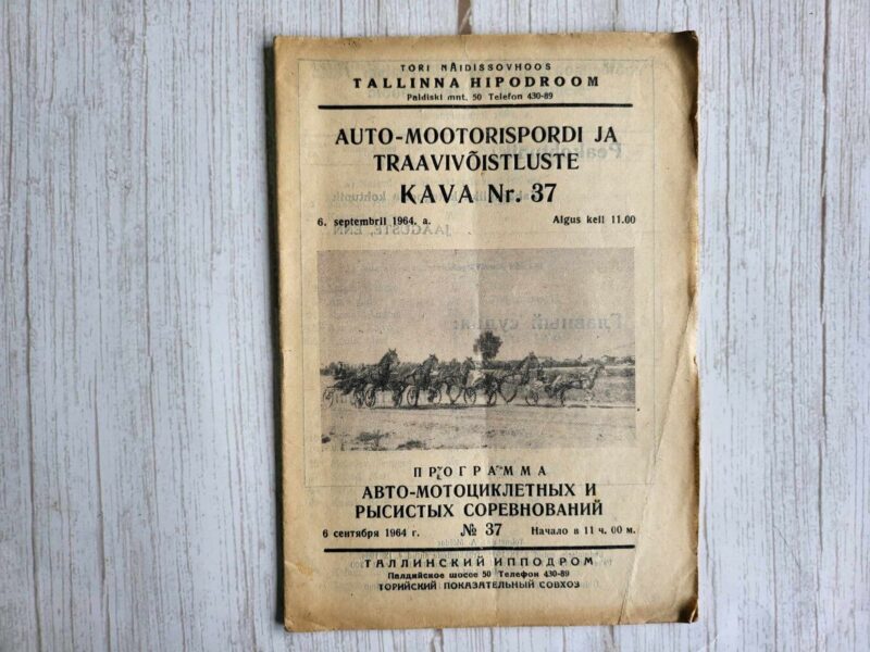 Tallinna Hipodroom Auto ja mootorispordi ja traavlivõistlust