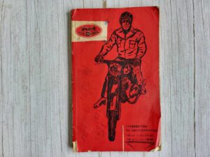 Jawa 250 350 raamat 1966