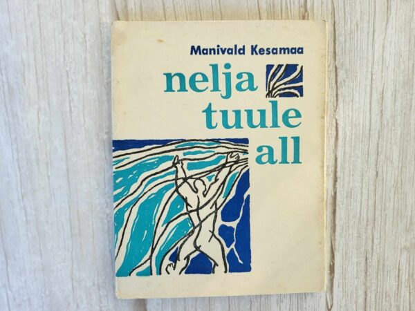 Nelja tuule all . Manivald Kesamaa
