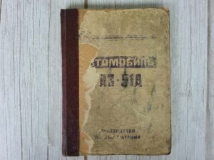 GAZ 51 A