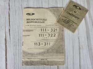 Jalgratas kokkupandav instruktsioon 113-321