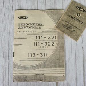117350279 Jalgratas kokkupandav instruktsioon 113-321