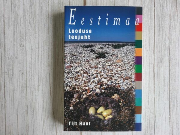 117404687 Eestimaa Looduse teejuht . Tiit Hunt