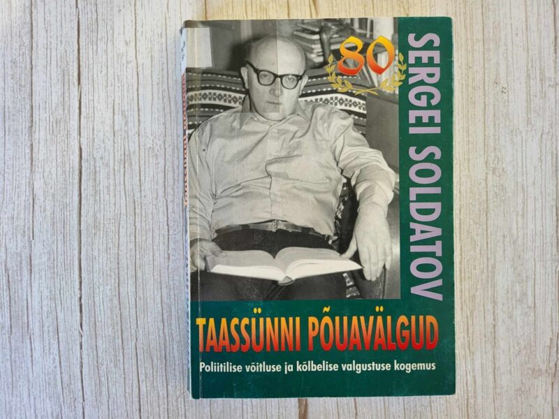 117527973 Taassünni põuavälgud . Sergei Soldatov