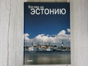 Väike religiooni ajalugu . Richard Holloway