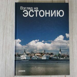 Väike religiooni ajalugu . Richard Holloway