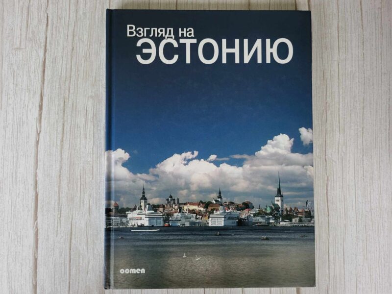 Väike religiooni ajalugu . Richard Holloway