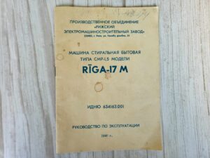 Pesumasin Riga 17M Kasutusjuhend Manuaal Instruktsioon