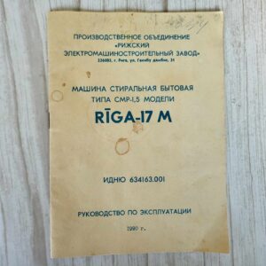 Pesumasin Riga 17M Kasutusjuhend Manuaal Instruktsioon