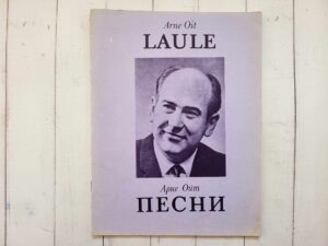 Arne Oit laule klaverisaatega