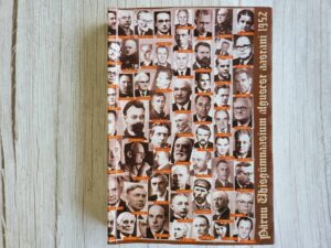 Pärnu Ühisgümnaasium algusest aastani 1952