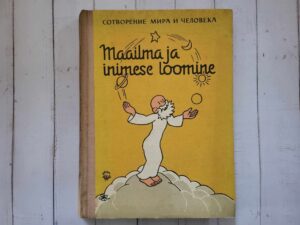 Maailma ja inimese loomine . Jean Effel