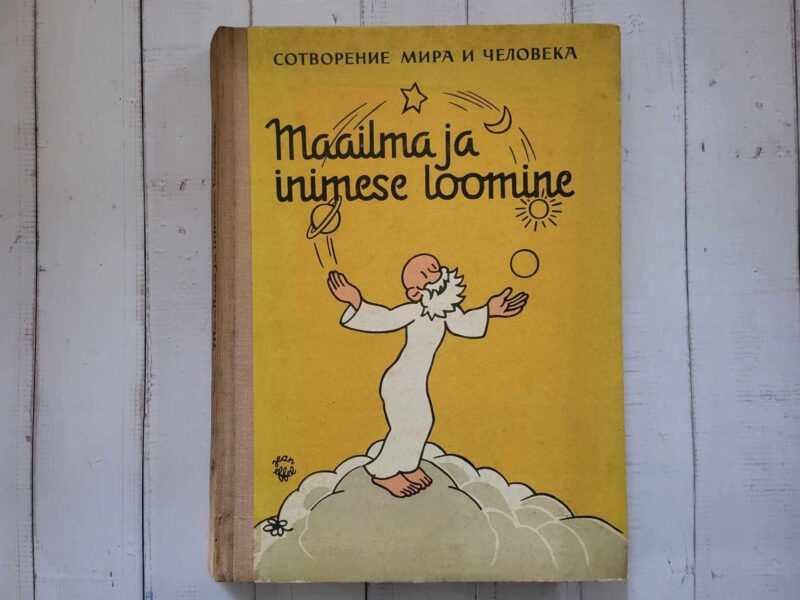 Maailma ja inimese loomine . Jean Effel
