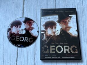 Georg DVD