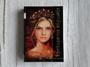 Kuninganna sügissõda Lana raamat II . Katrin Topkin