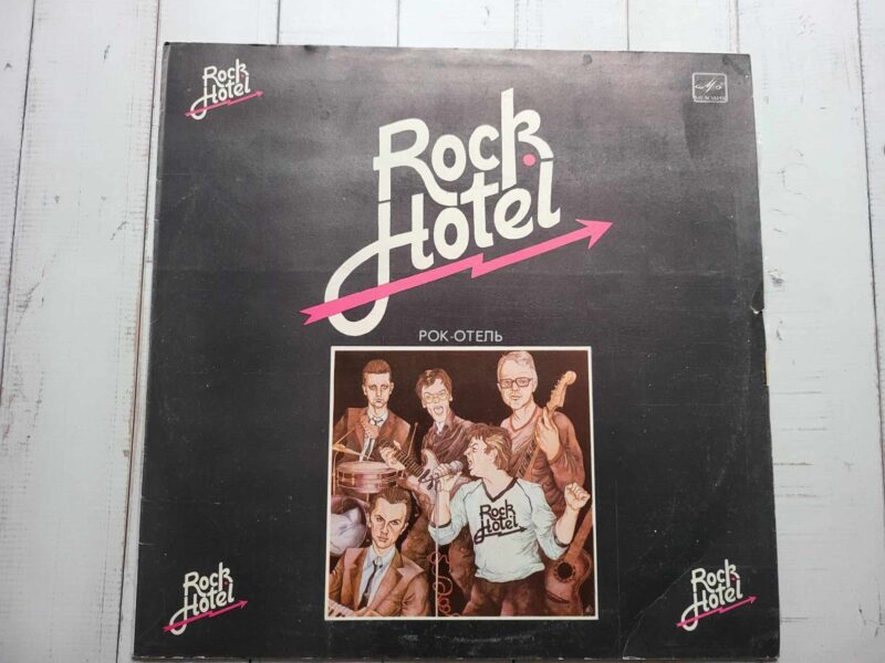 Rock Hotel Vinüül