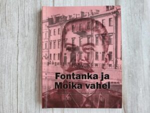 Fontanka ja Moika vahel . Olaf Kuuli