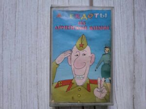 Анекдоты из армейской жизни