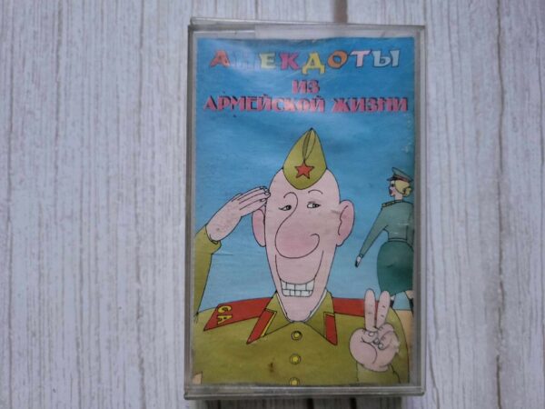 Анекдоты из армейской жизни