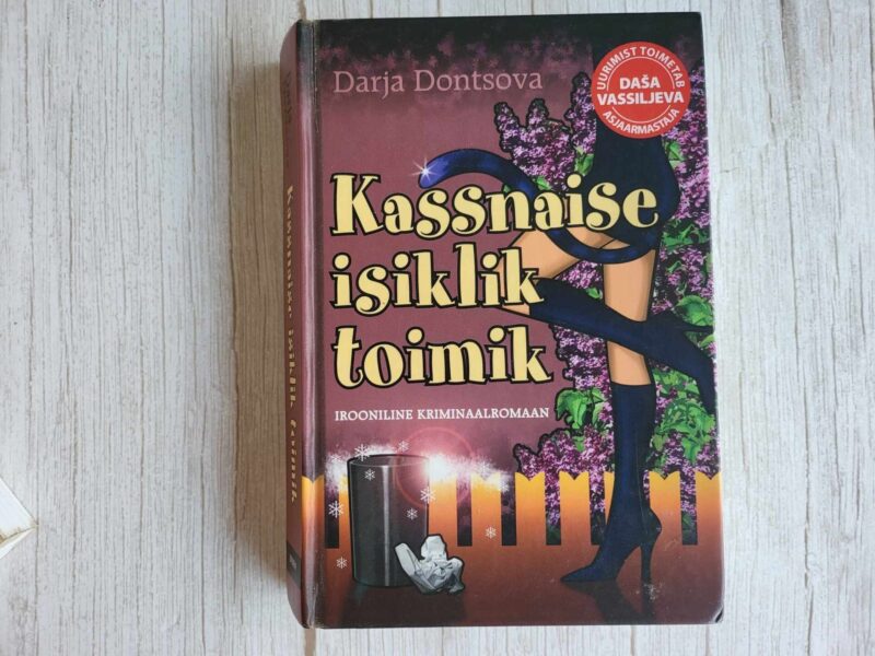 118720039 Kassnaise isiklik toimik . Darja Dontsova