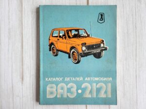 Vaz 2121 Niva kataloog