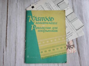 Käsitööd kooliõpilastele Рукоделия для школьников