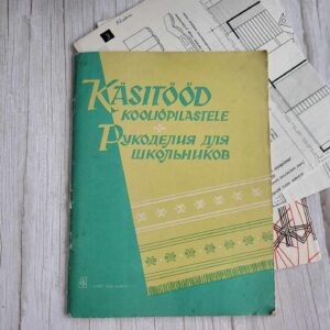 Käsitööd kooliõpilastele Рукоделия для школьников