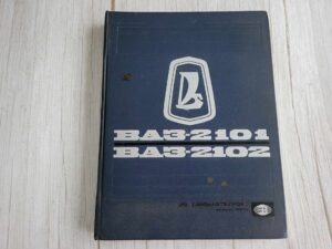 Žiguli VAZ 2101, 21012, 2102, 21022 varuosade kataloog