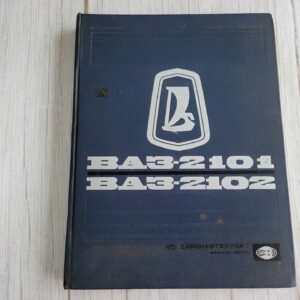 Žiguli VAZ 2101, 21012, 2102, 21022 varuosade kataloog