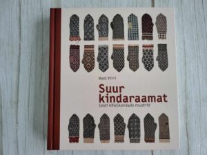 Suur kindaraamat . Reet Piiri