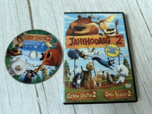 Jahihooaeg 2