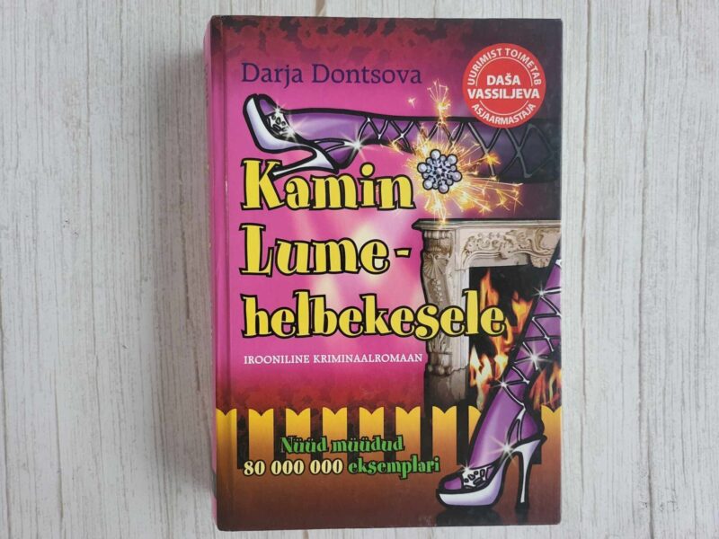 118976453 Kamin Lumehelbekesele . Darja Dontsova
