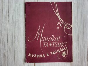 Muusikat tantsuks 2 Gennadi Podelski