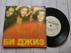 Bee Gees Vinüül 7" LP