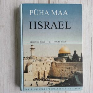 Püha maa Iisrael . Elhonen Saks ja Touri Saks
