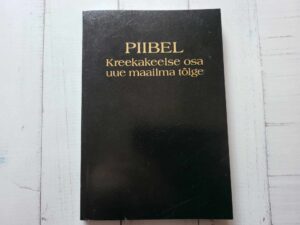Piibel Kreekakeelse osa uue maailma tõlge
