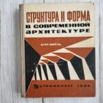 119618192