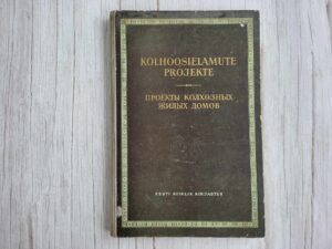 Kolhoosielamute projekte . Проекты колхозных жилых домов