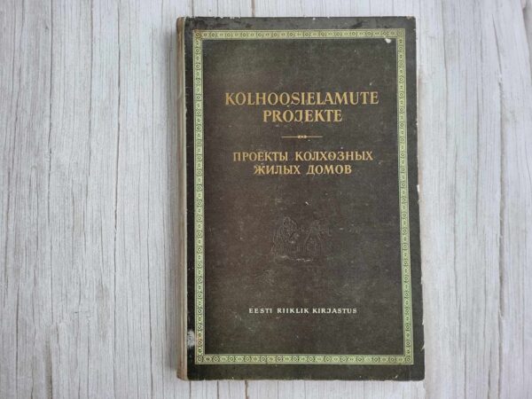 Kolhoosielamute projekte . Проекты колхозных жилых домов