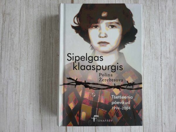 Sipelgas klaaspurgis . Polina Žerebtsova