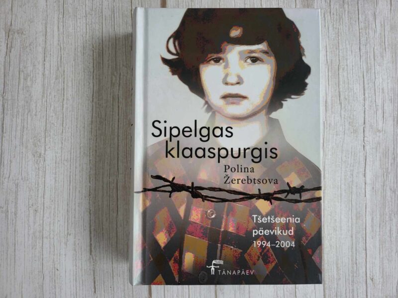 119882363 Sipelgas klaaspurgis . Polina Žerebtsova