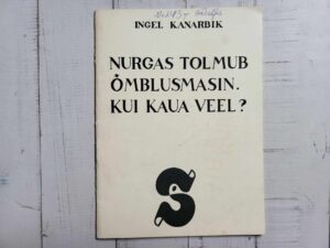 Nurgas tolmub õmblusmasin Kui kaua veel . Ingel Kanarbik