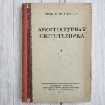 119936397
