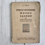 119966715
