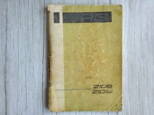 VAZ 2106 21061