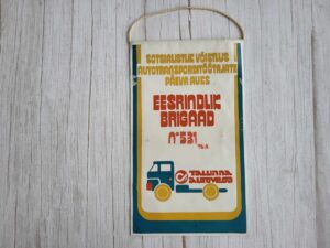 Eesrindlik brigaad . Передовая бригада vimpel