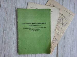 Mилливольтметр-электрометр ламповый в2-5
