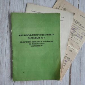 Mилливольтметр-электрометр ламповый в2-5