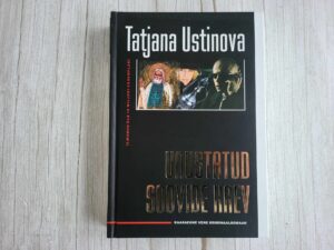 Unustatud soovide kaev . Tatjana Ustinova