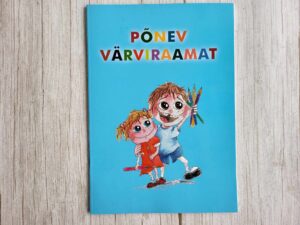Põnev värviraamat . Kristina Ruder
